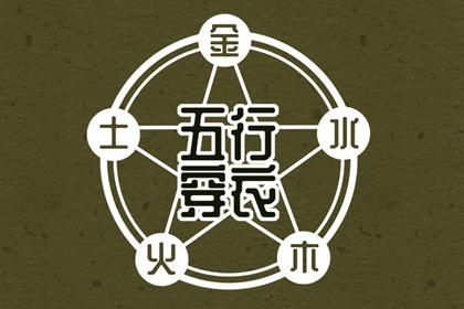 万年历黄道吉日查询 黄道吉日查询 本月黄道吉日